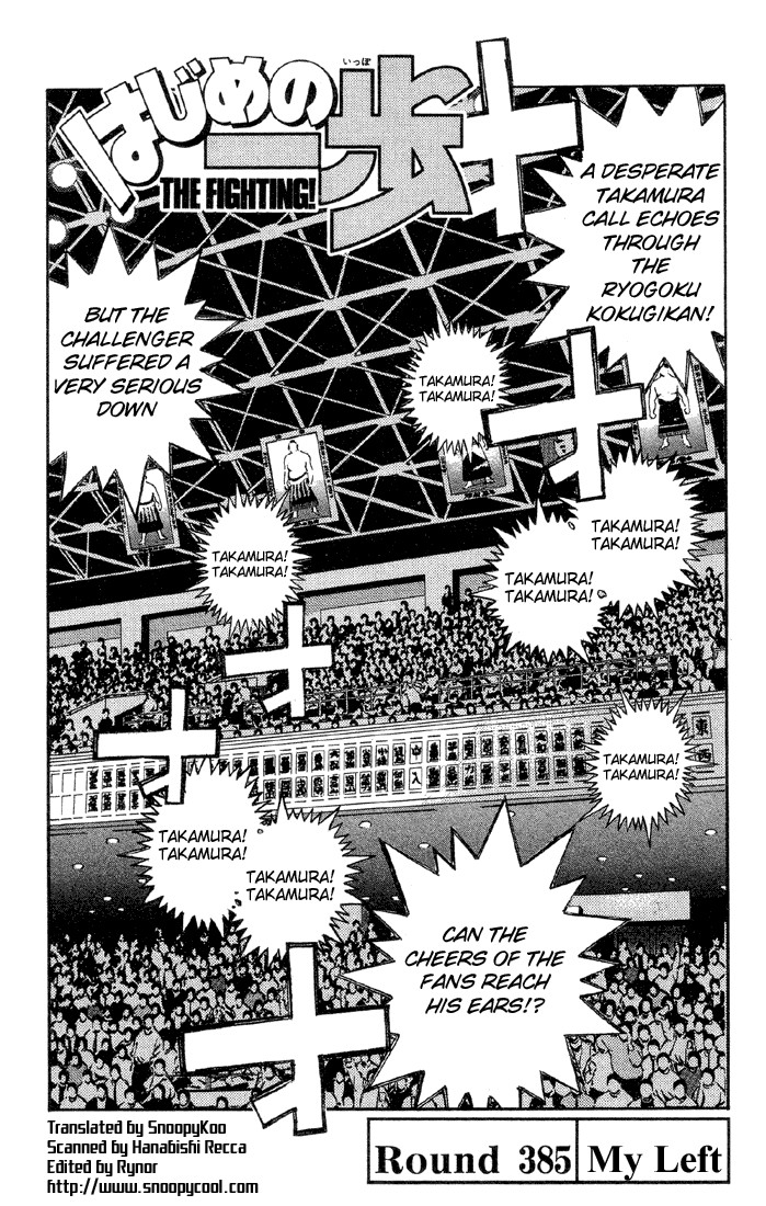 Hajime no Ippo Chapter 385 1